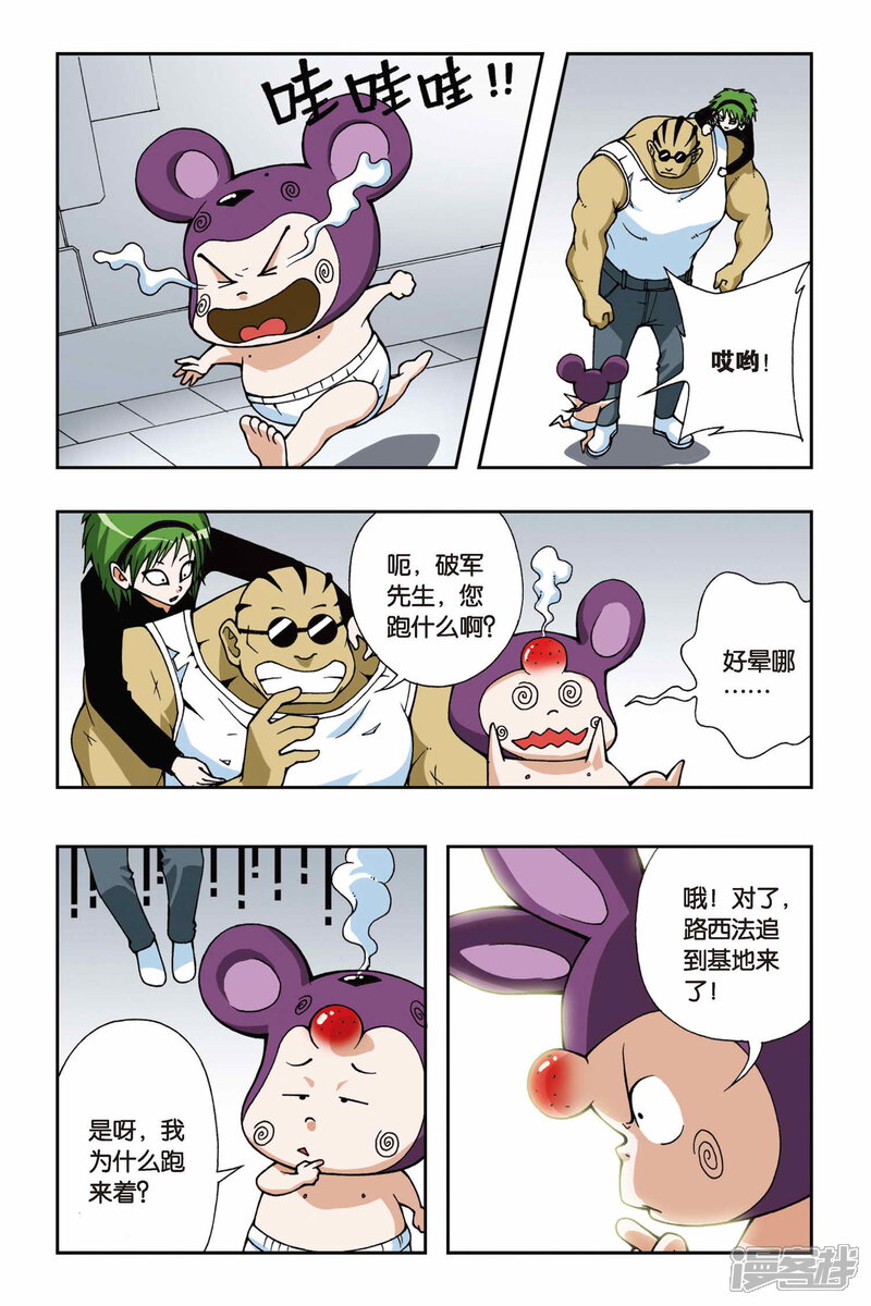 第6页