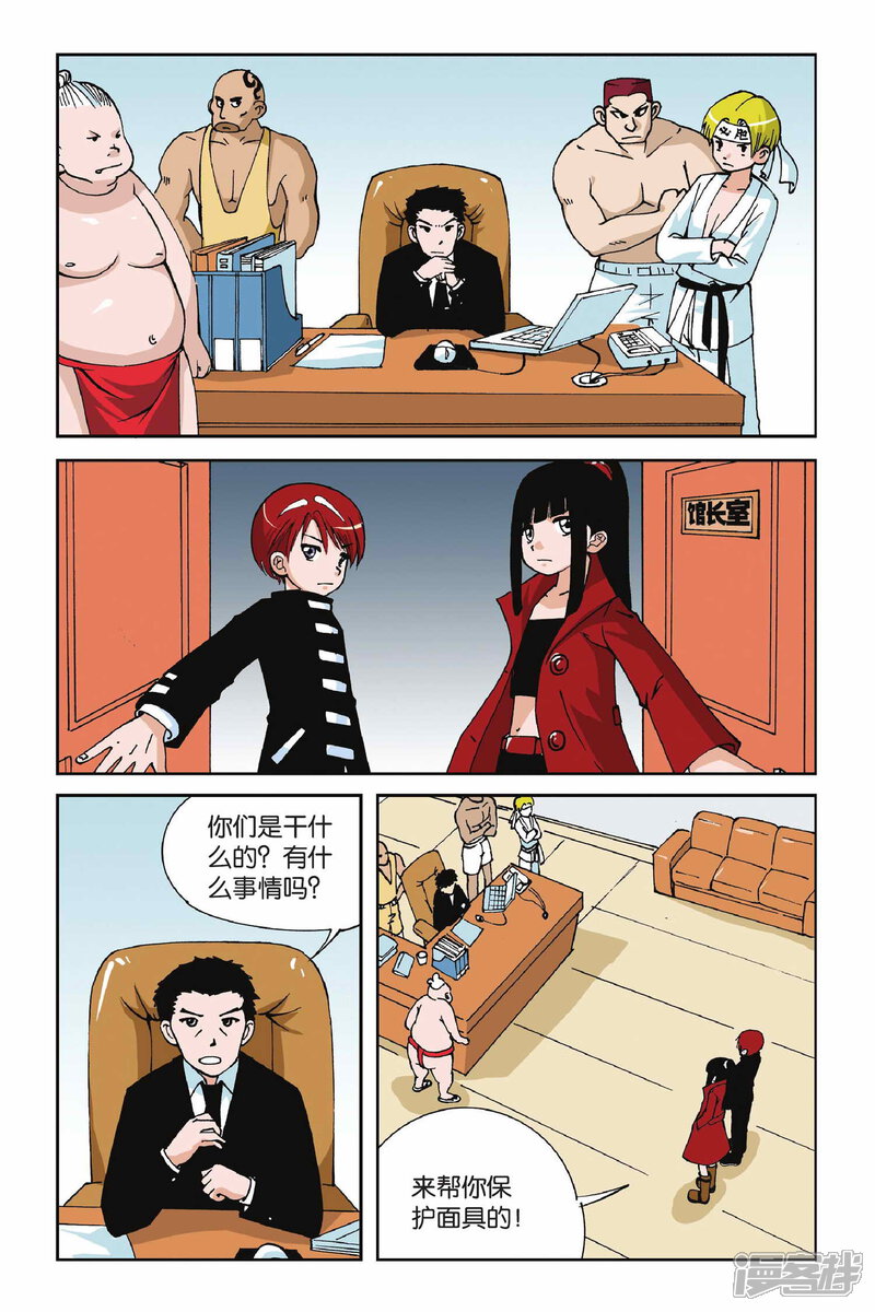 第11页