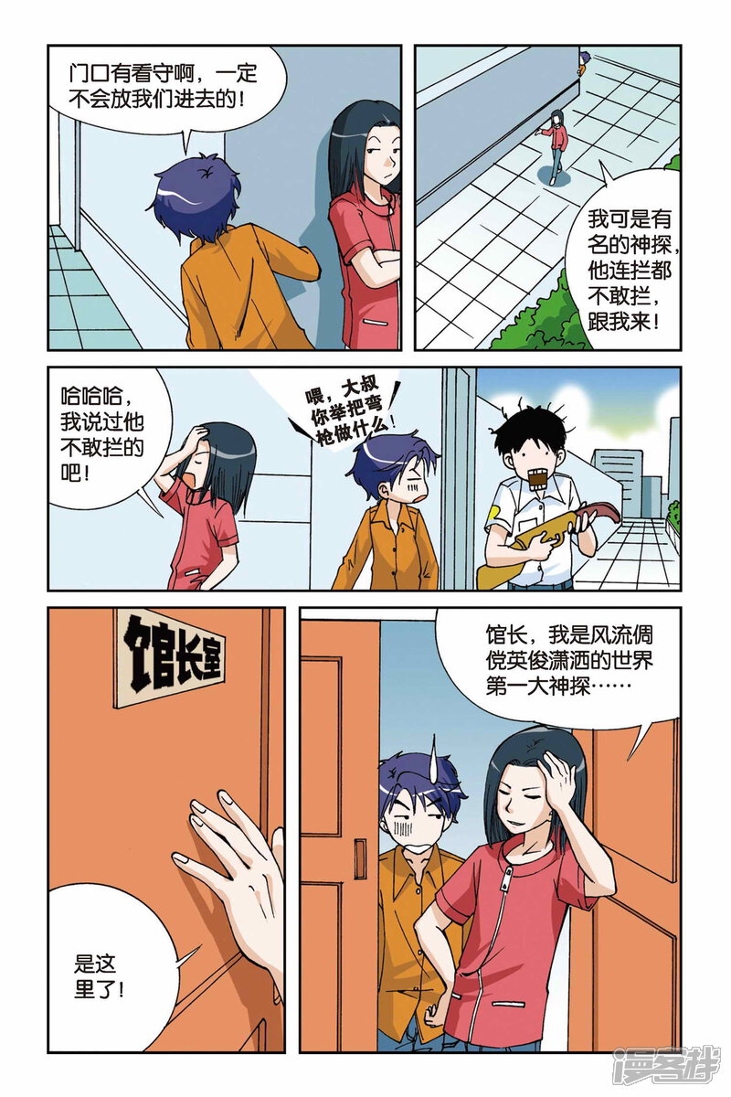 第15页