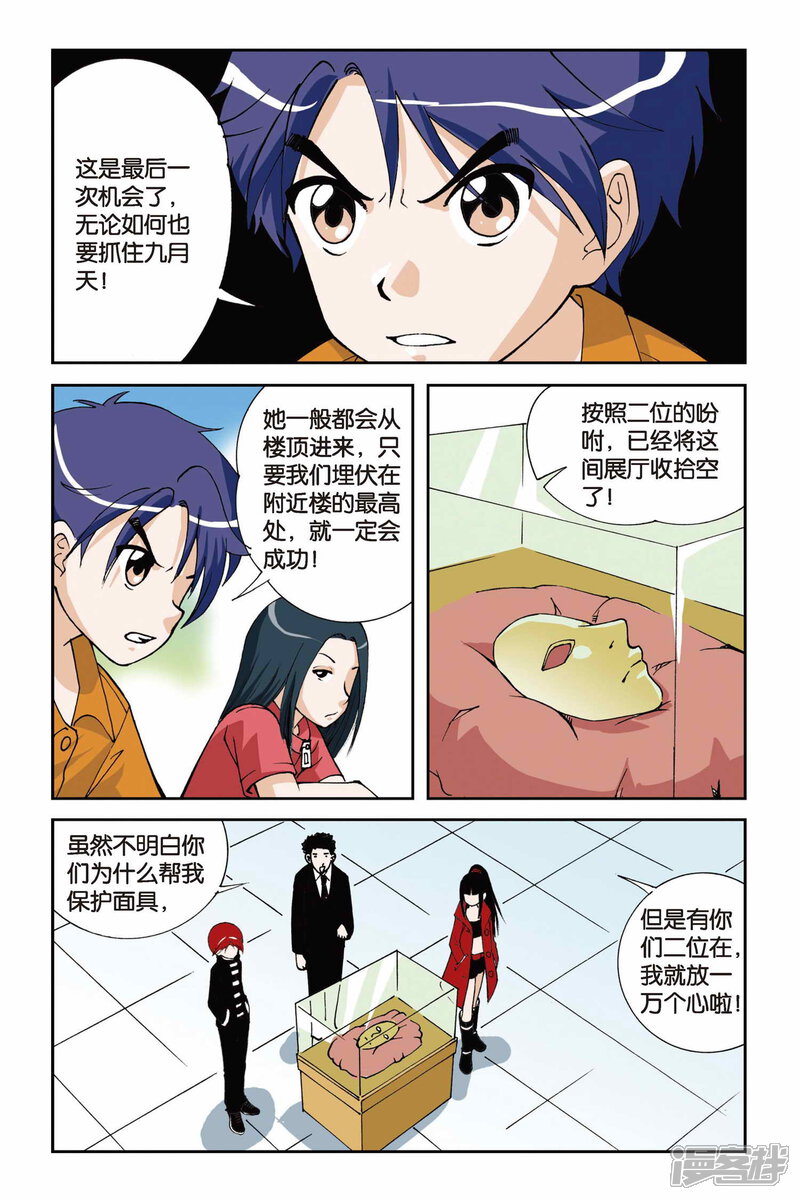 第17页