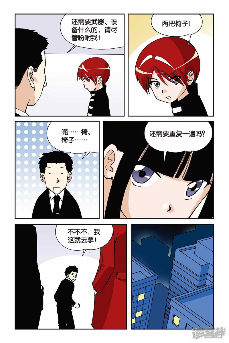 第18页