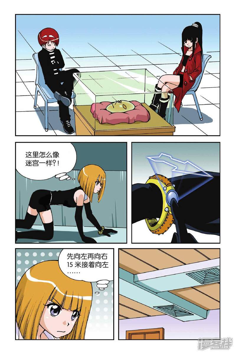 第21页
