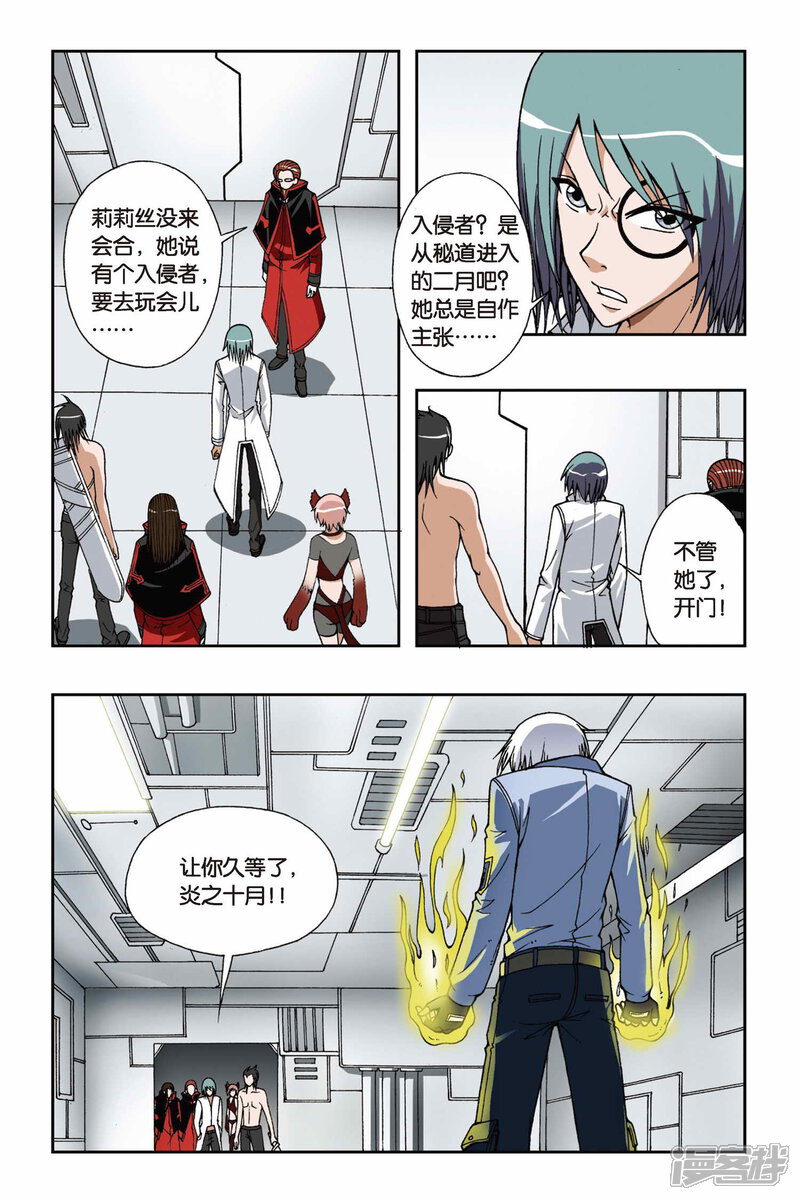 第11页