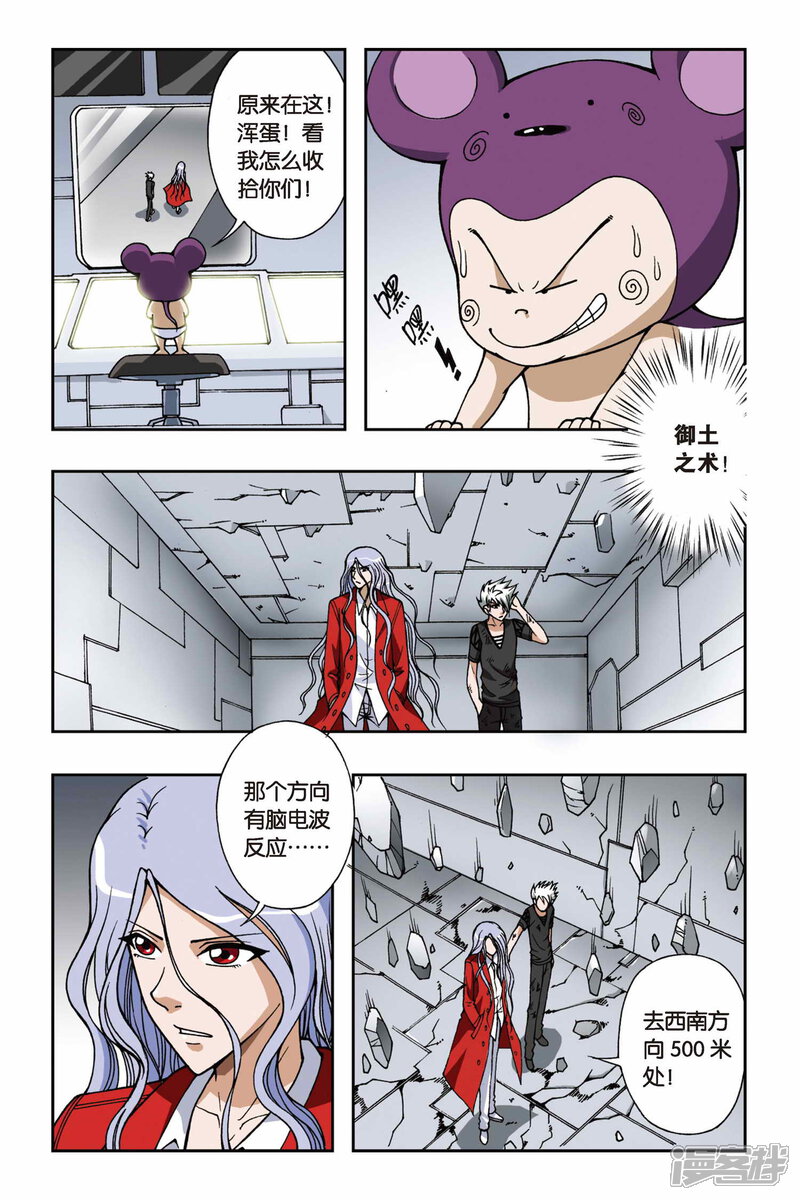 第3页