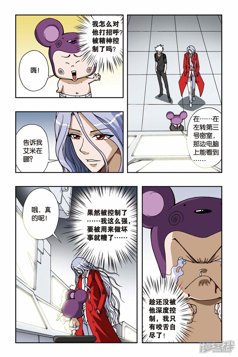 第5页