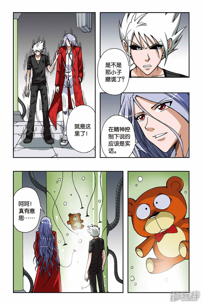 第7页