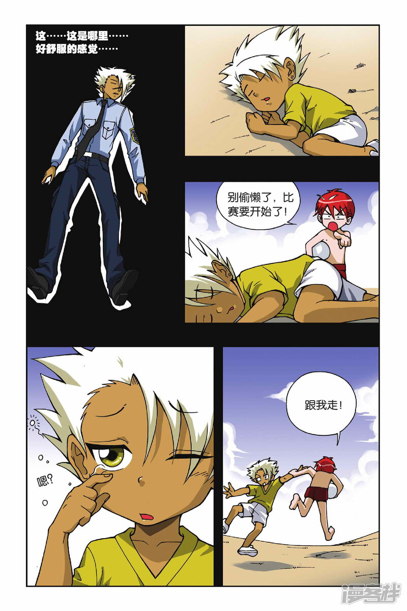 第2页