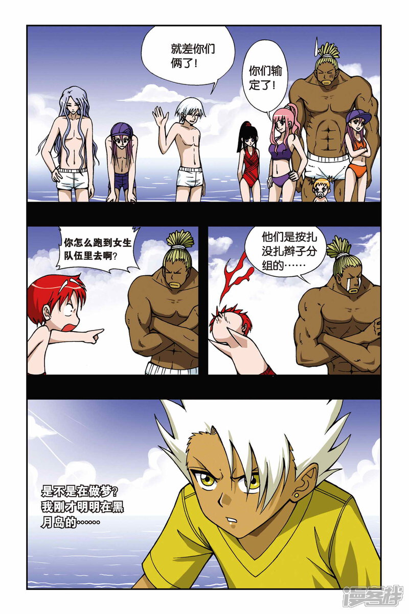 第3页