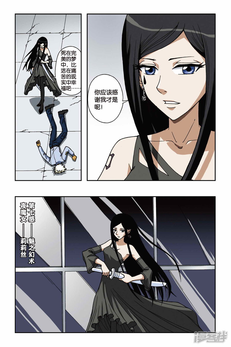 第6页