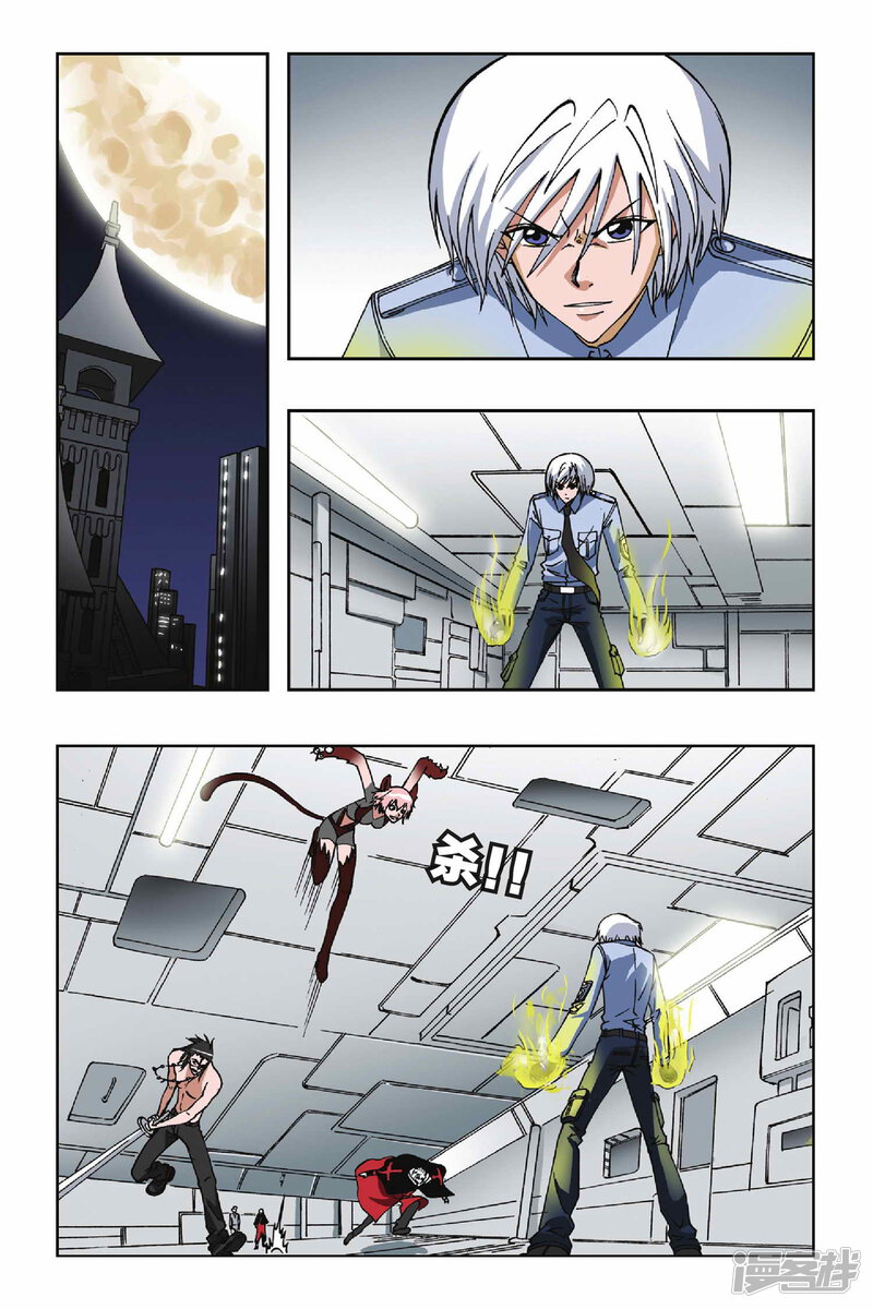 第8页