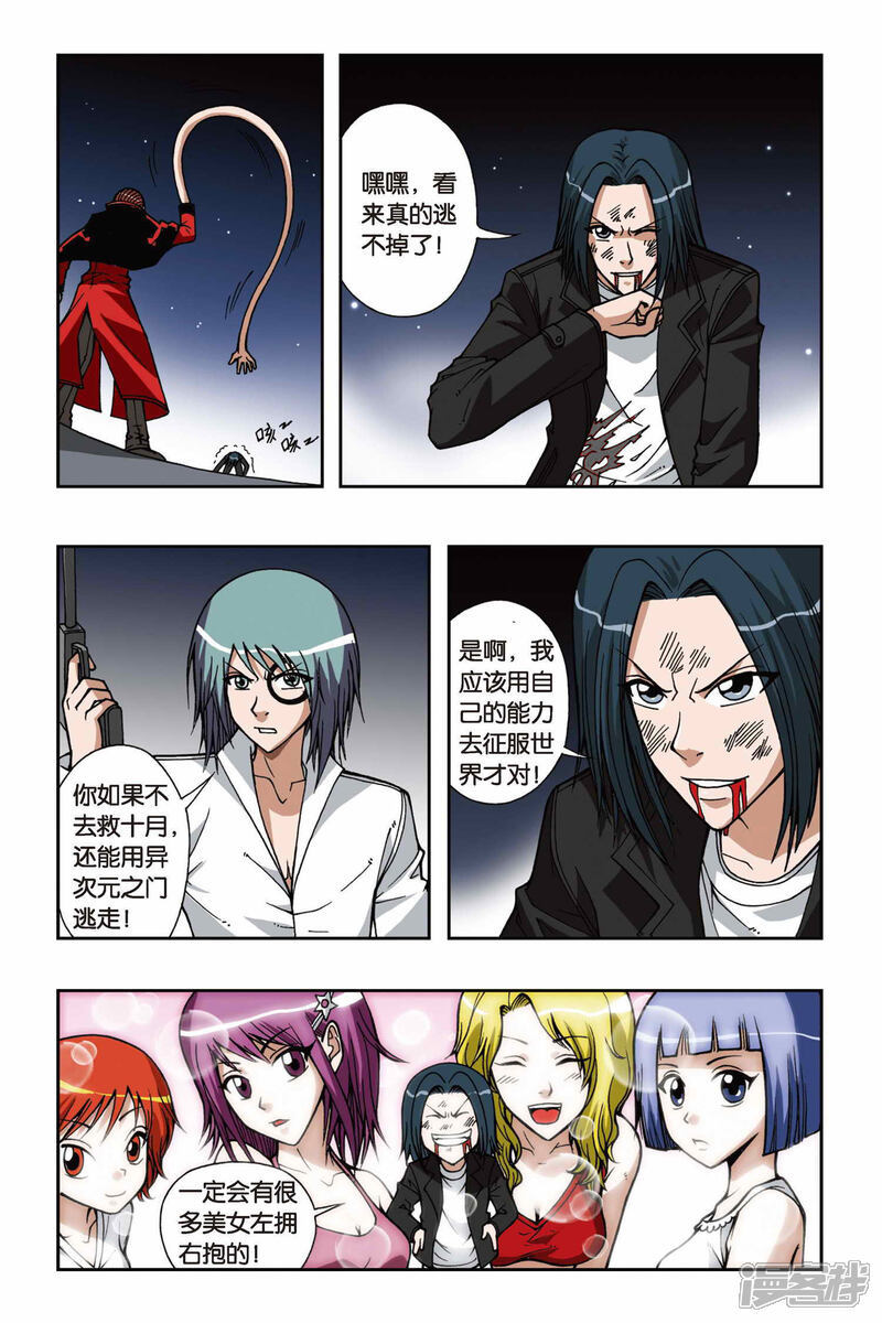 第8页