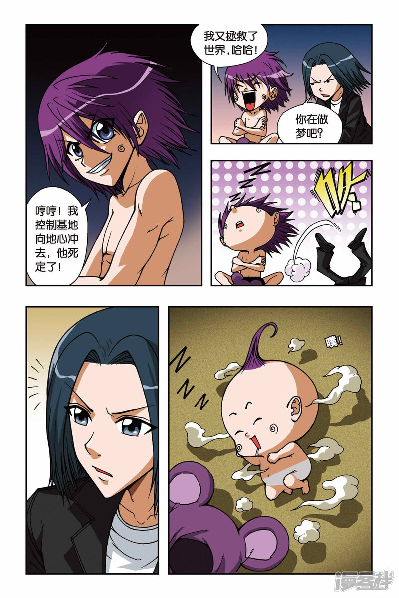 第8页