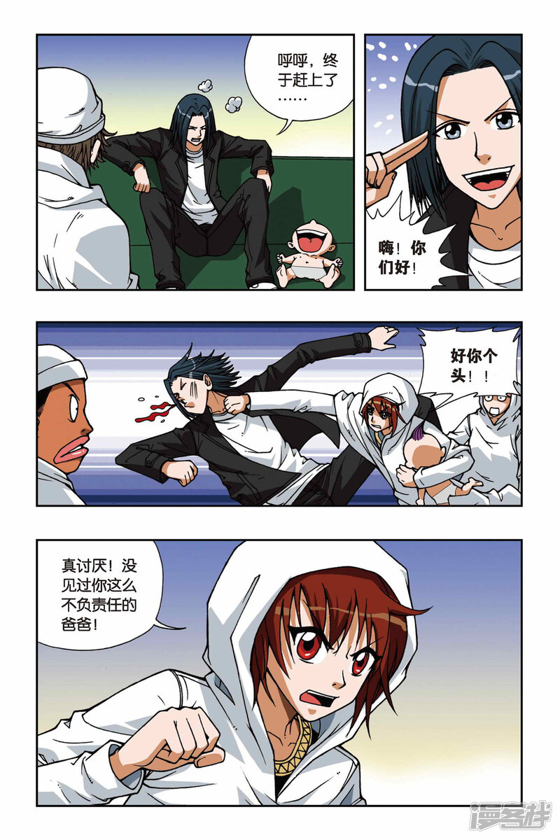 第11页