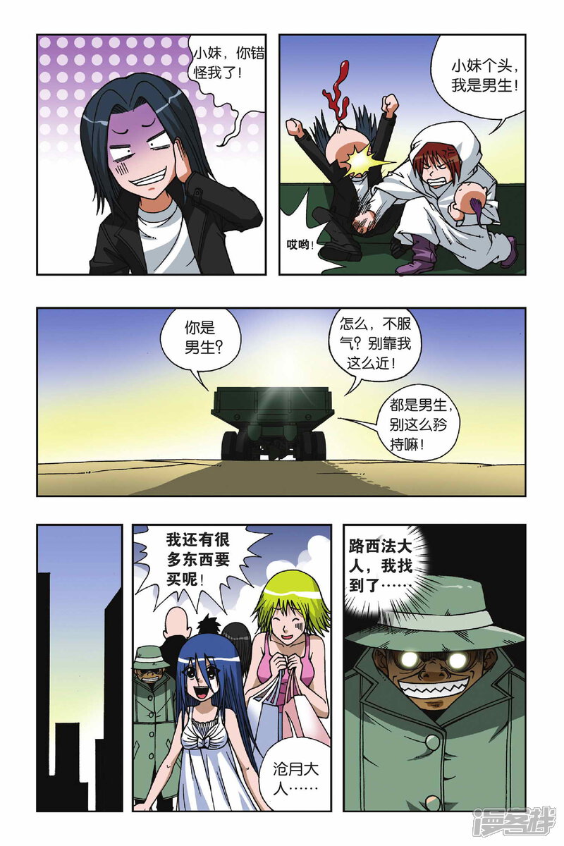 第12页