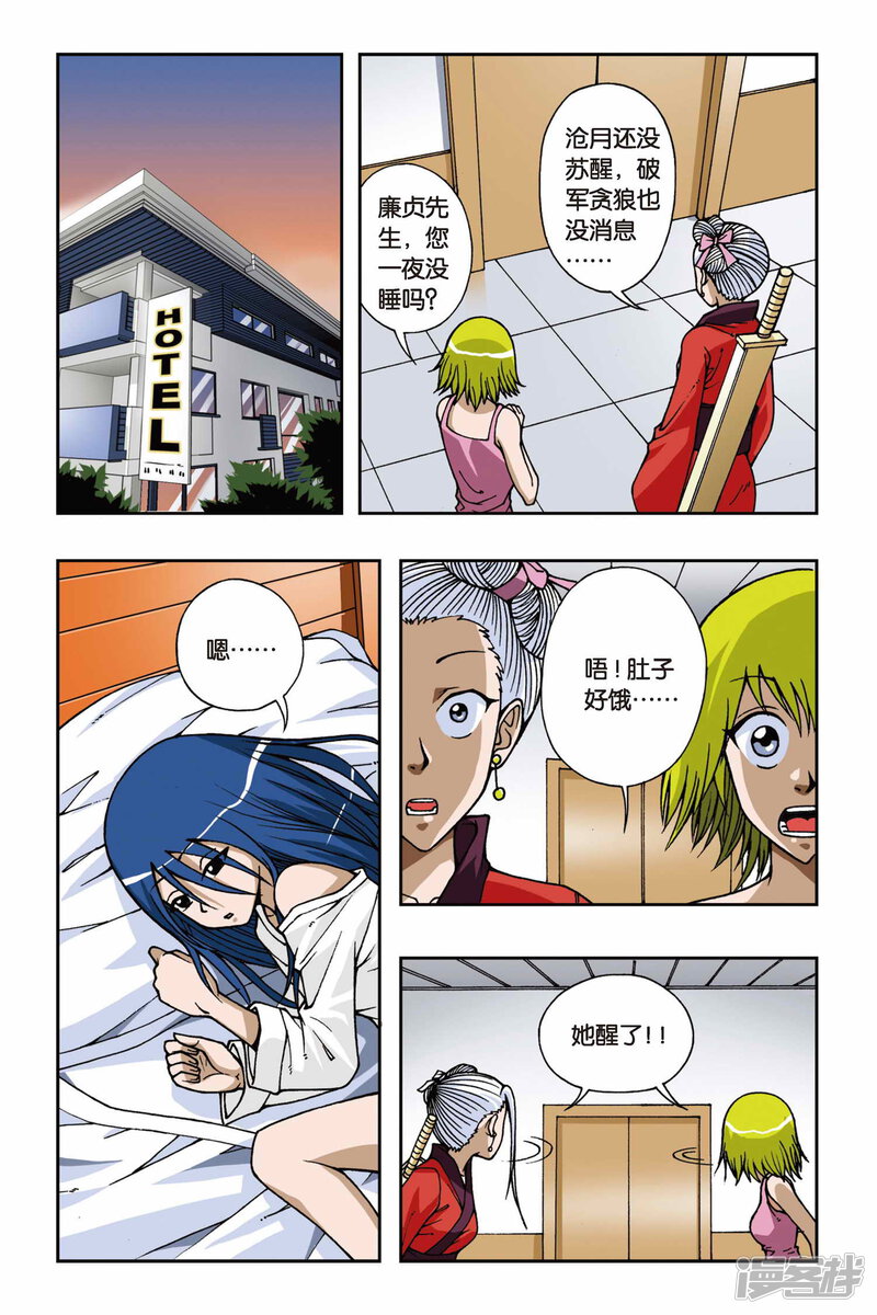 第4页