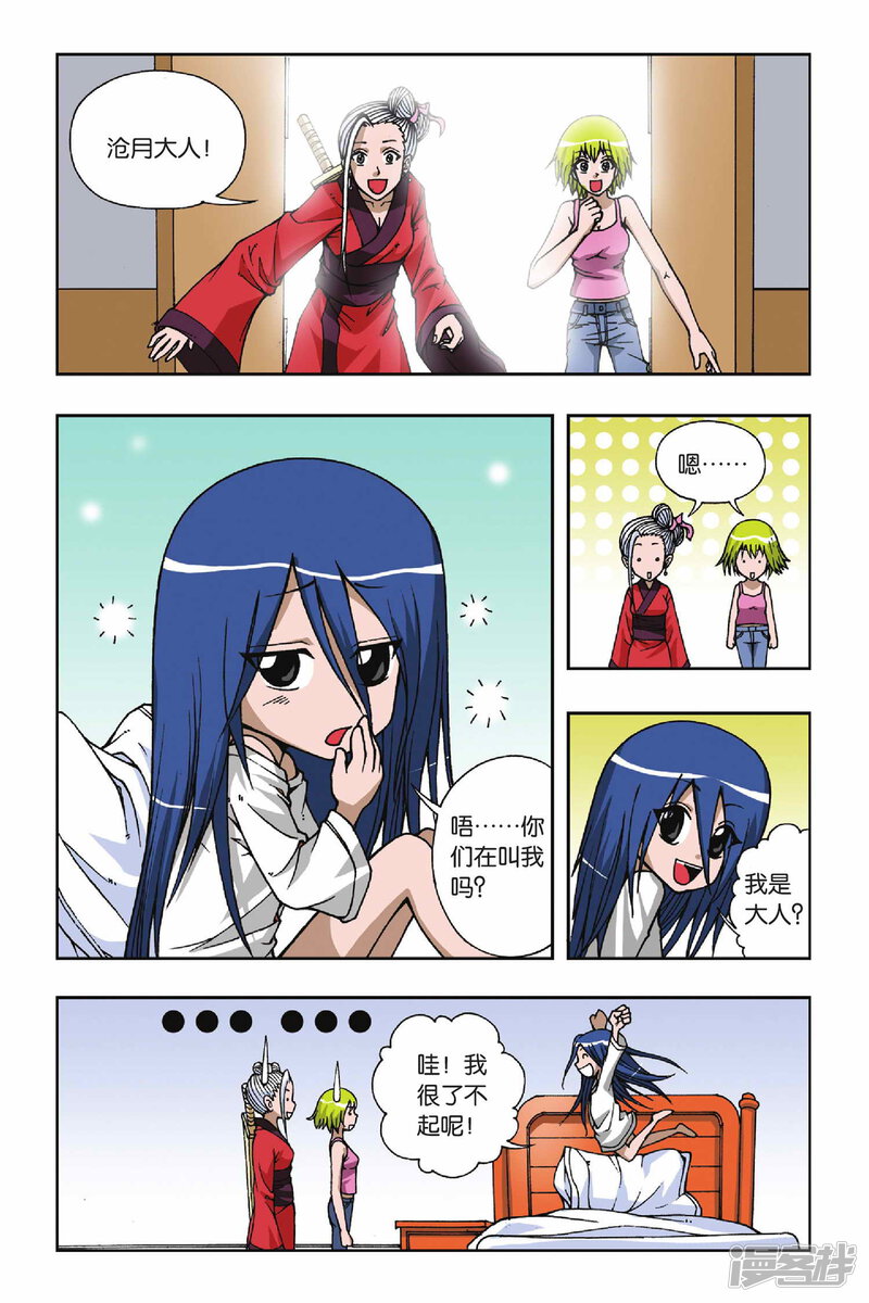 第5页