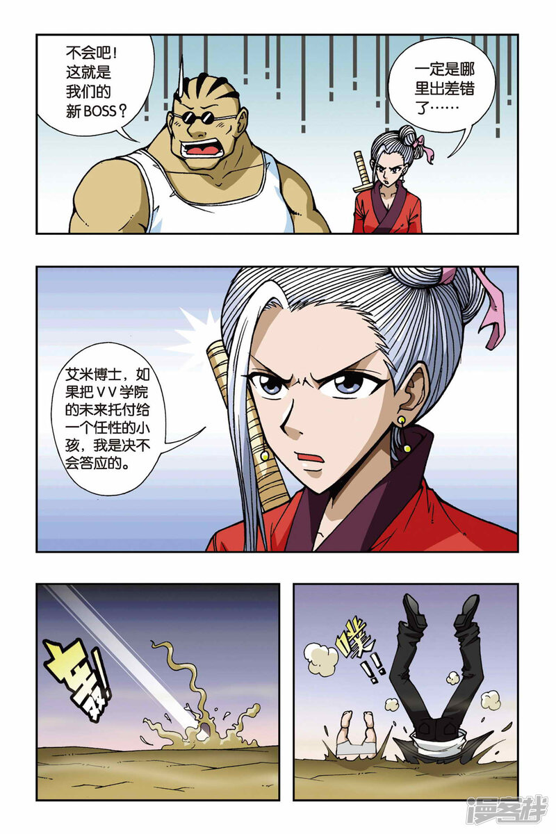第8页