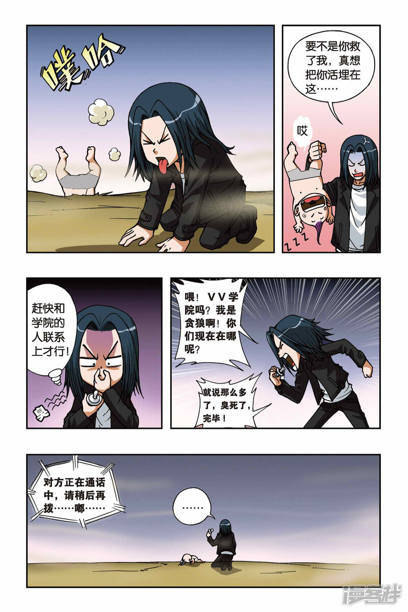第9页