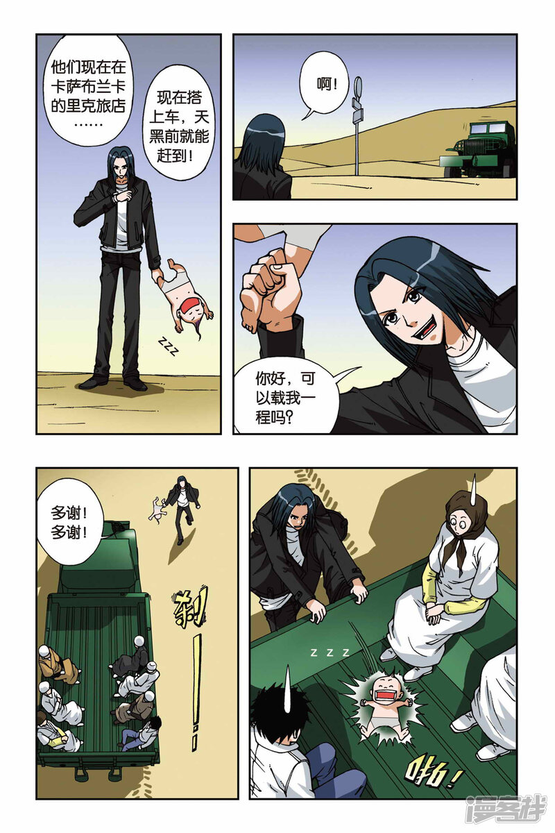 第10页