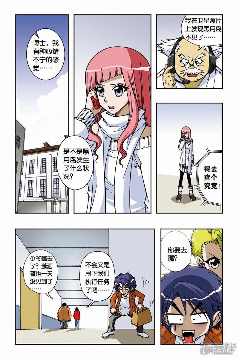 第6页