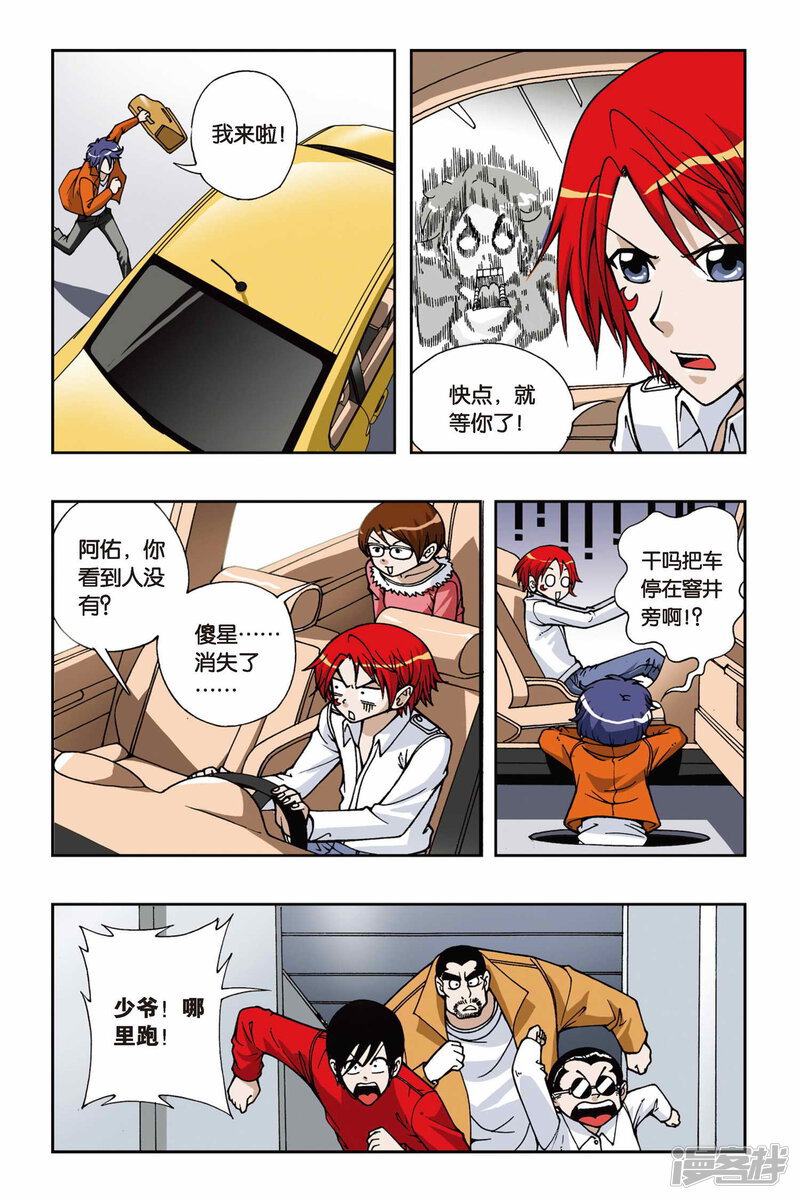 第10页