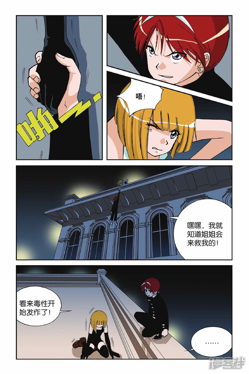 第12页
