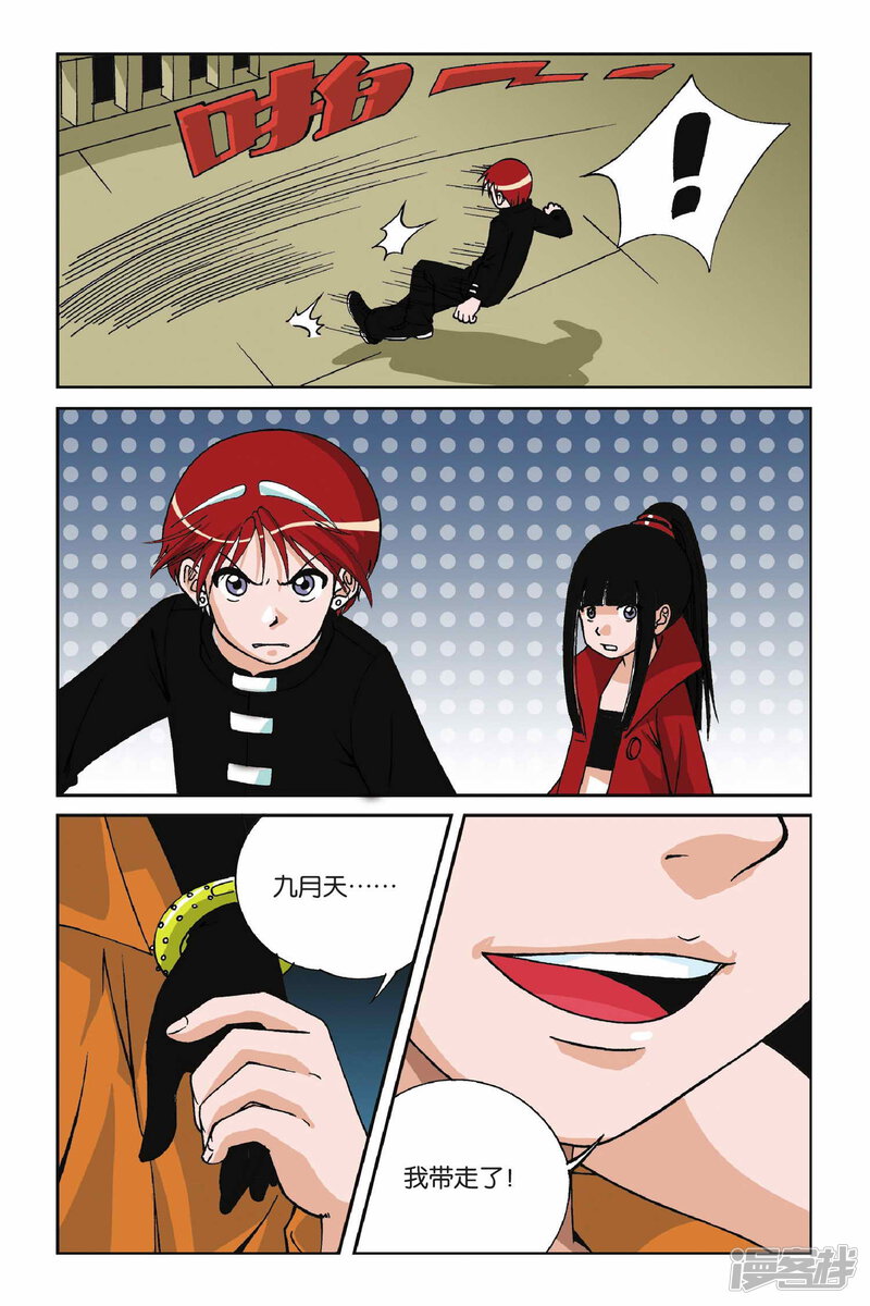 第20页