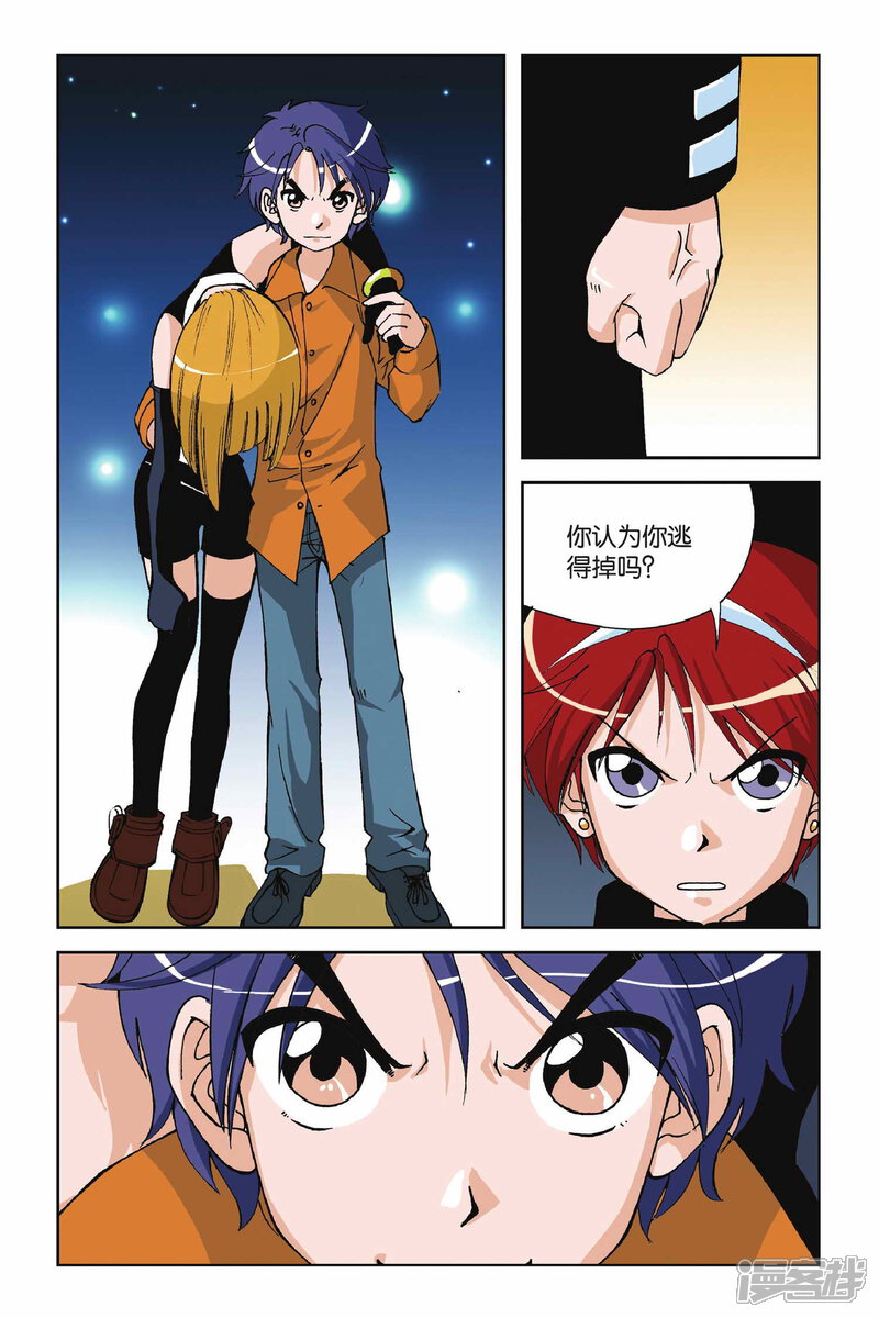 第21页
