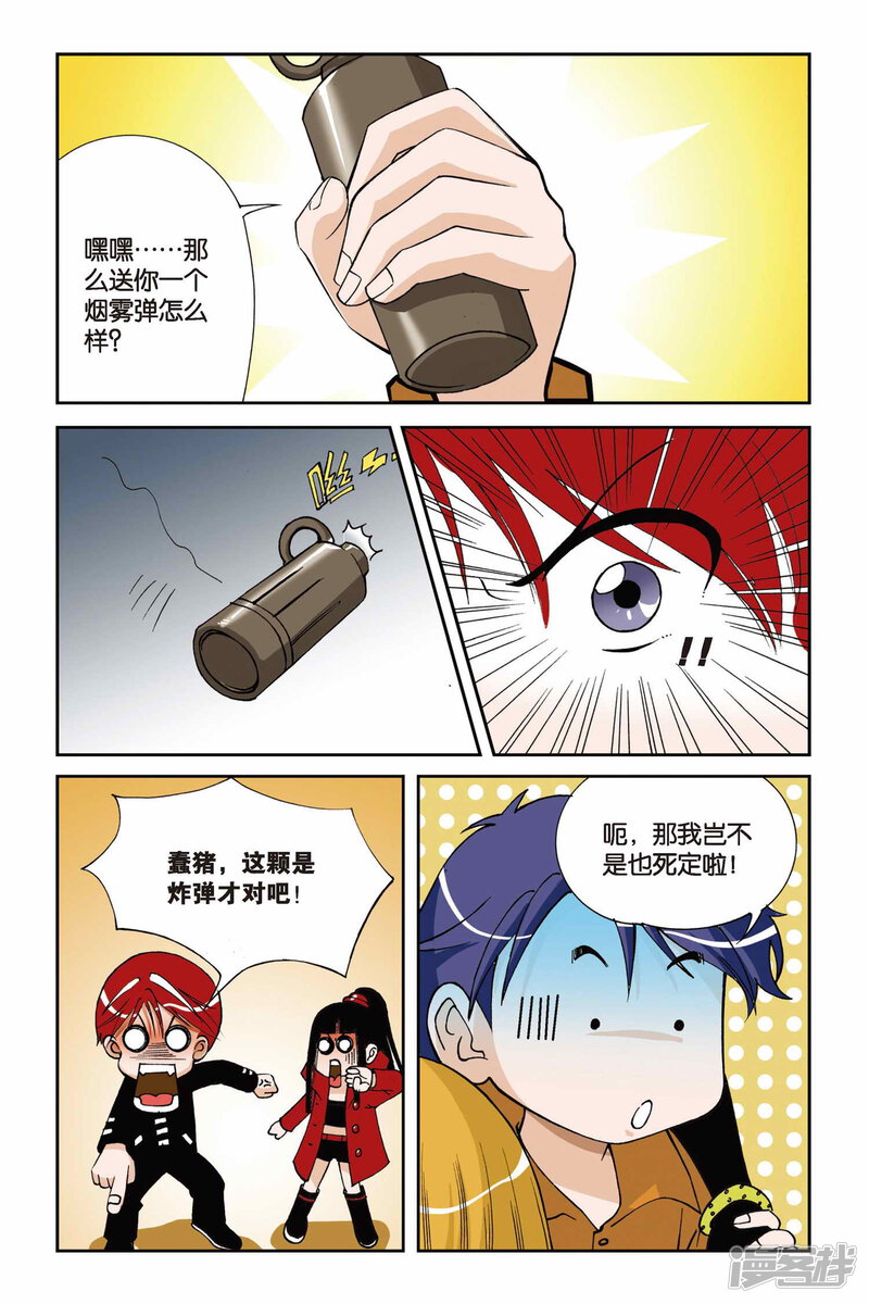 第22页