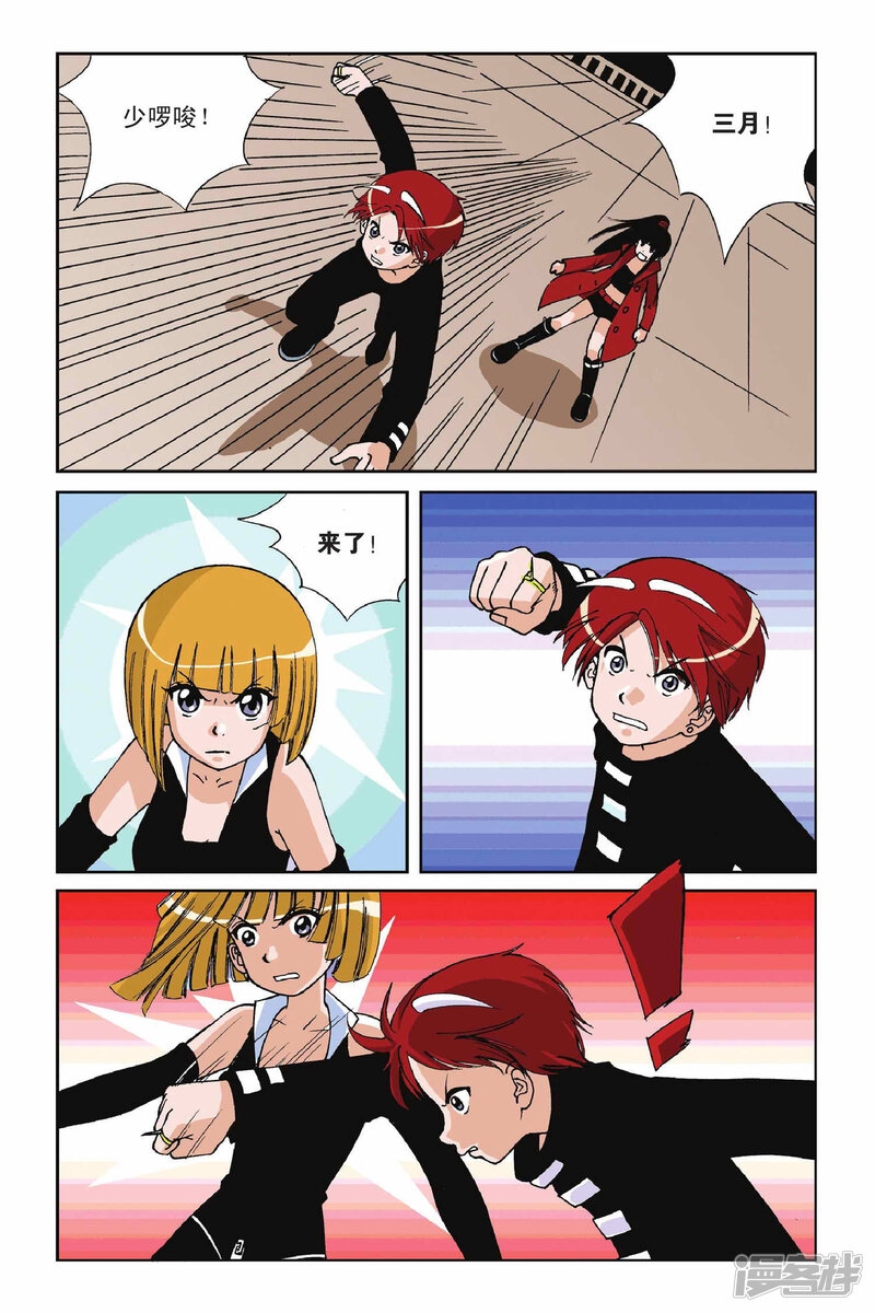 第8页