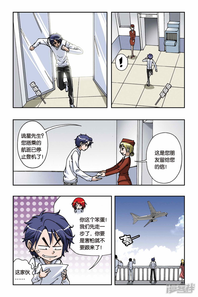 第11页