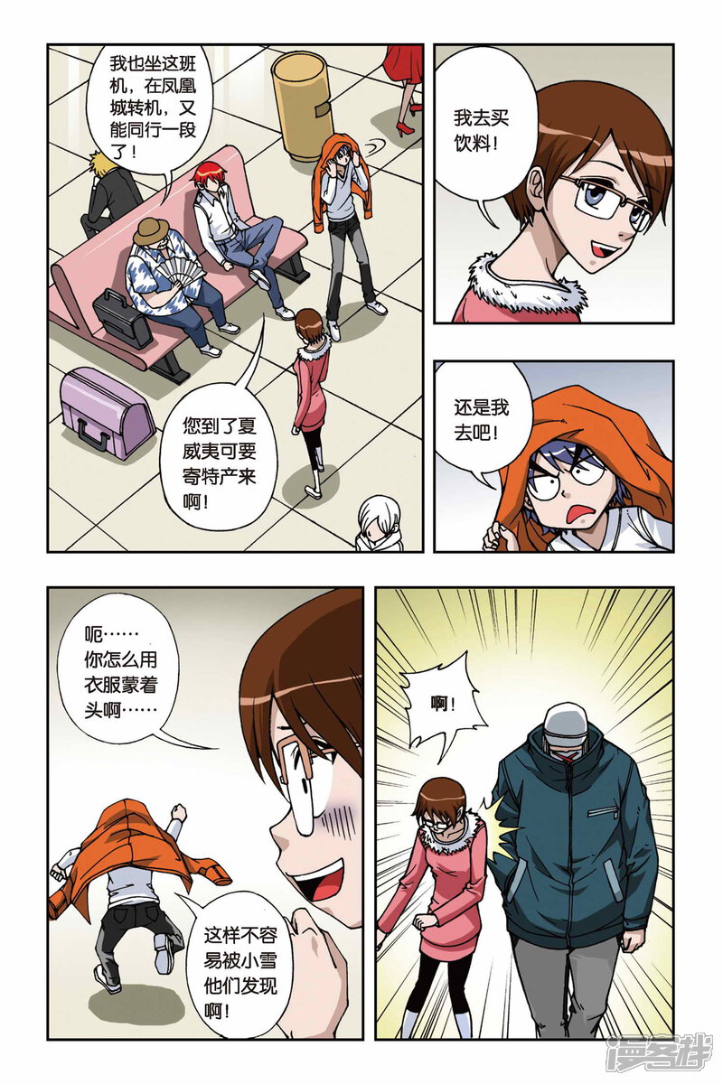 第3页