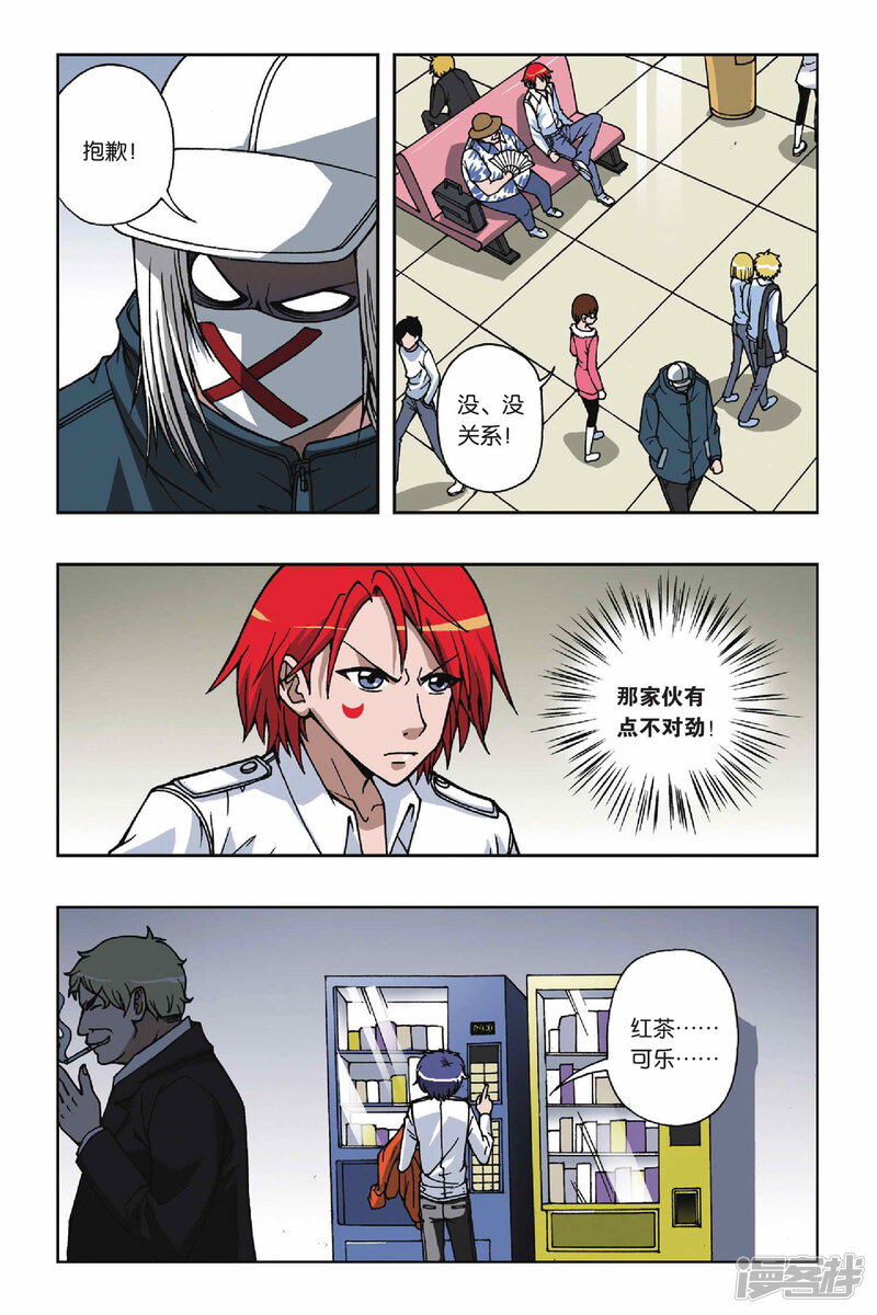 第4页