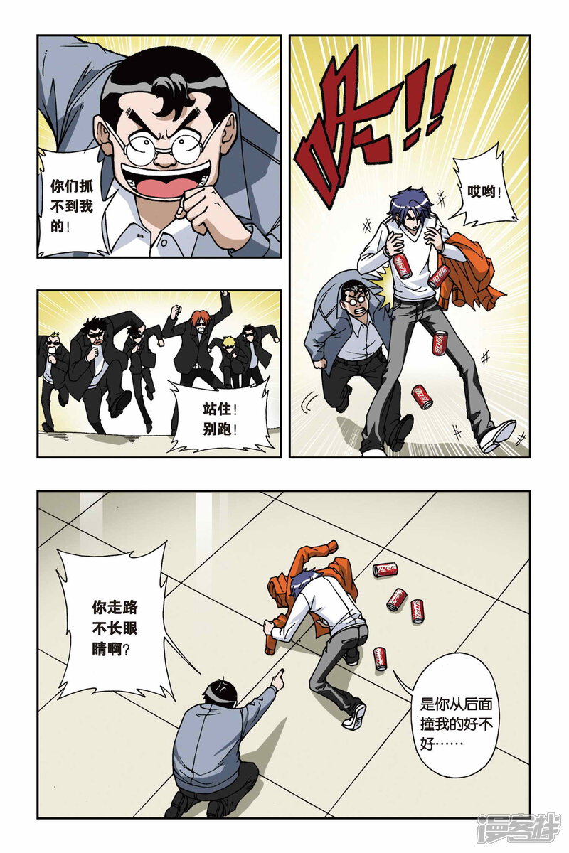 第5页
