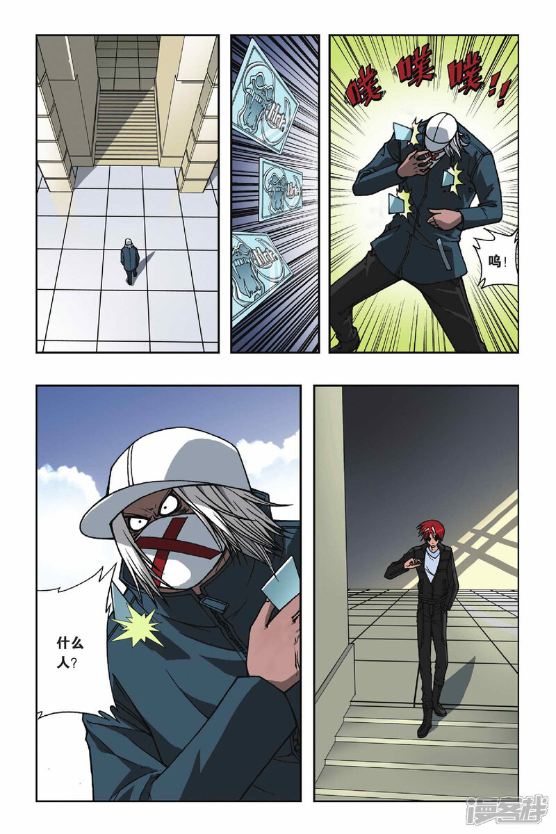 第3页