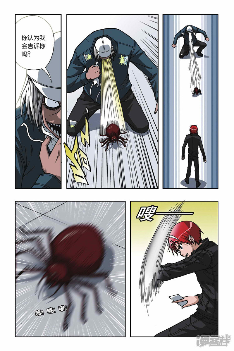 第5页