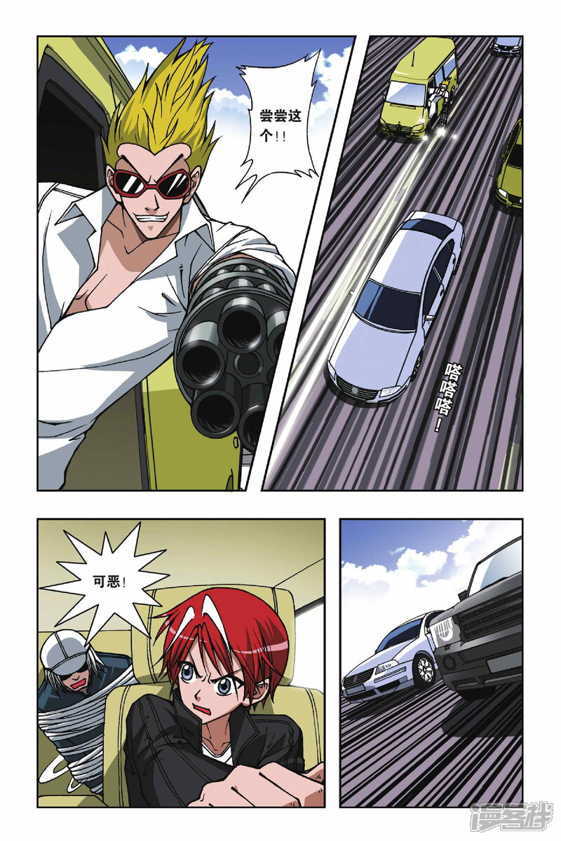 第9页