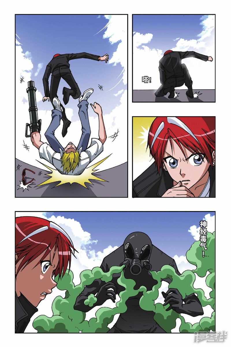 第2页