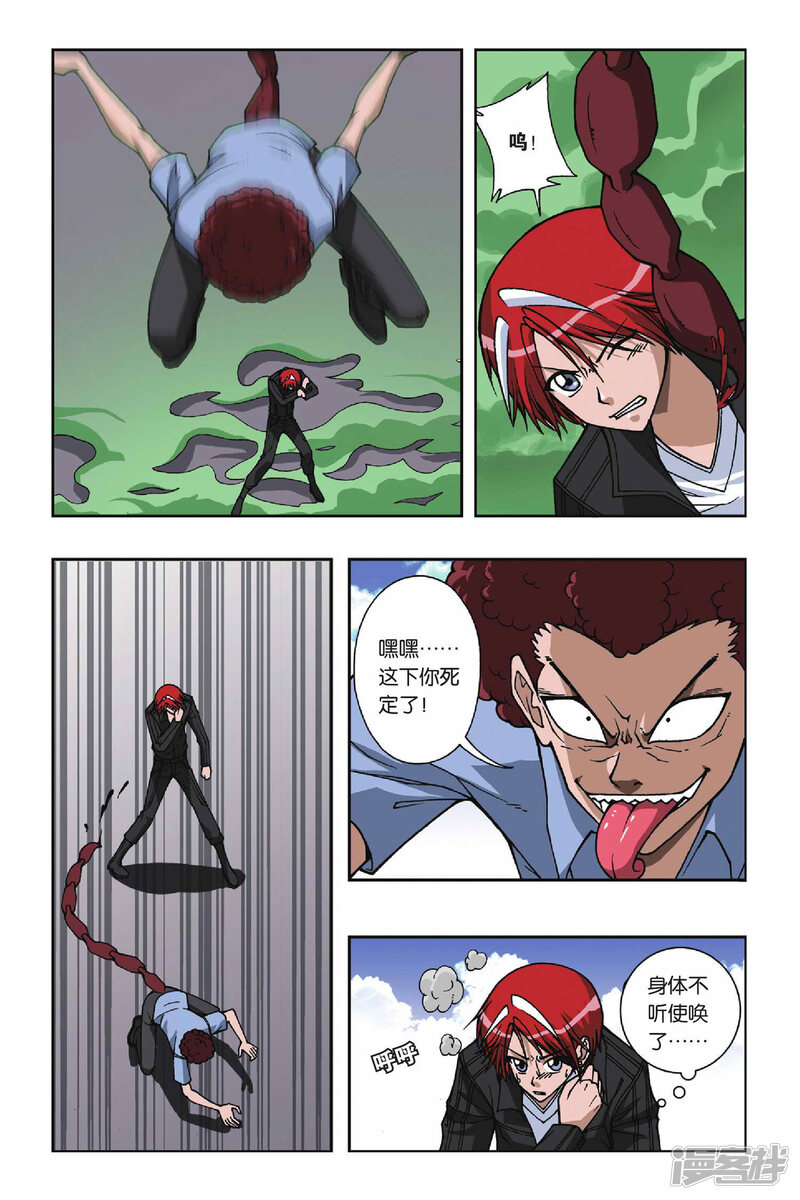 第3页