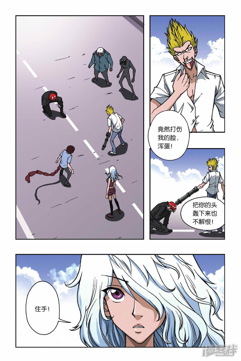 第4页