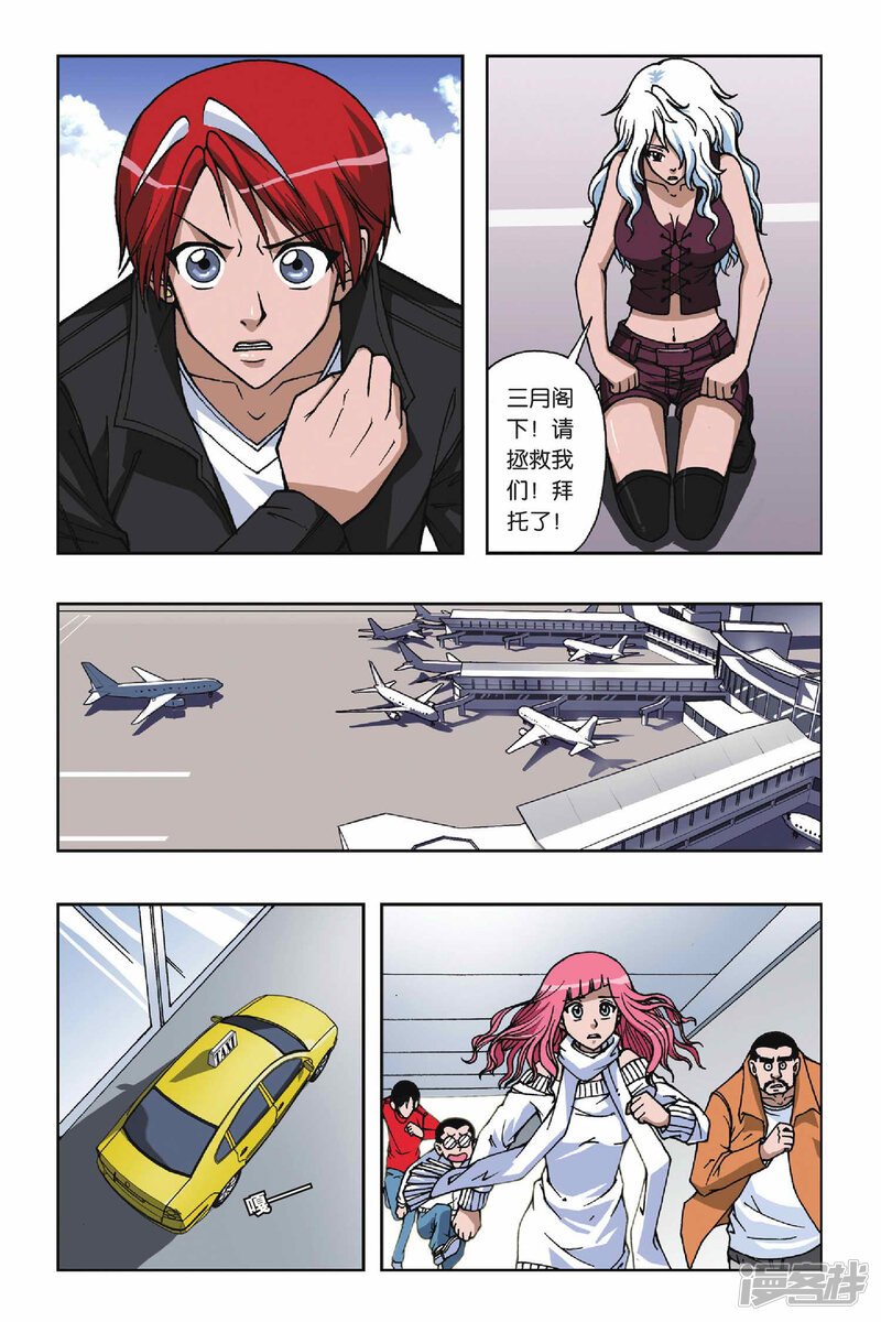 第5页