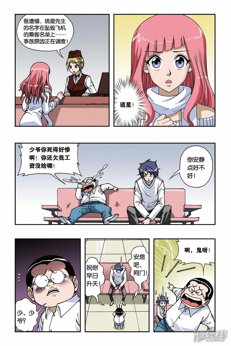 第6页