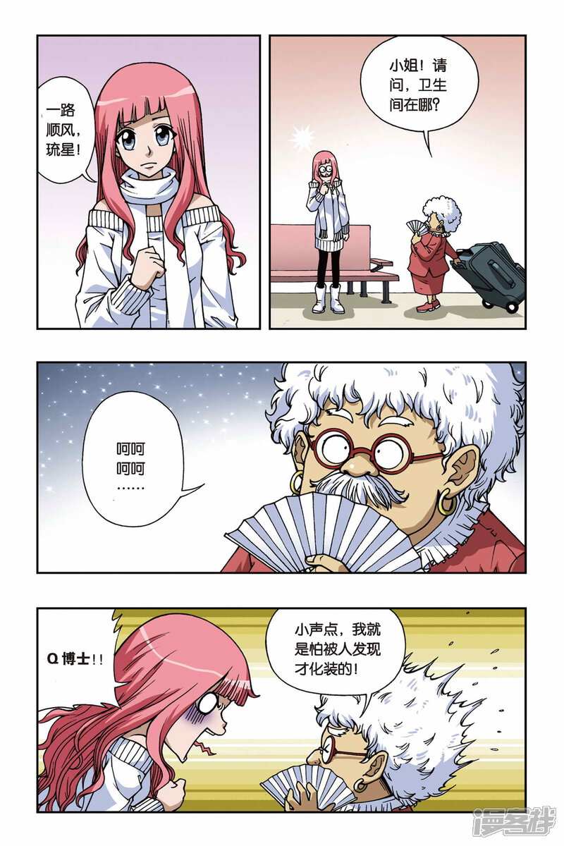 第12页