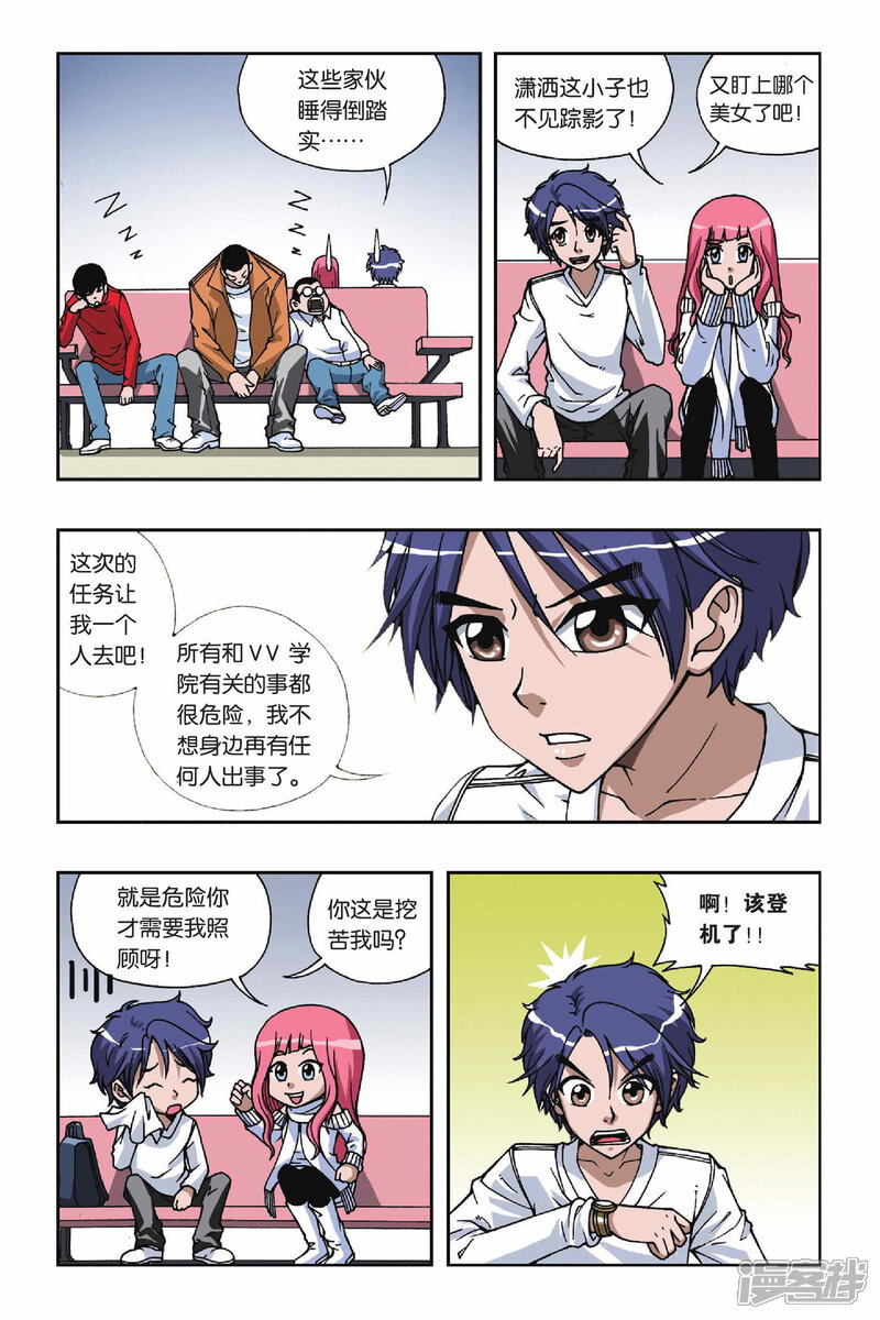 第10页