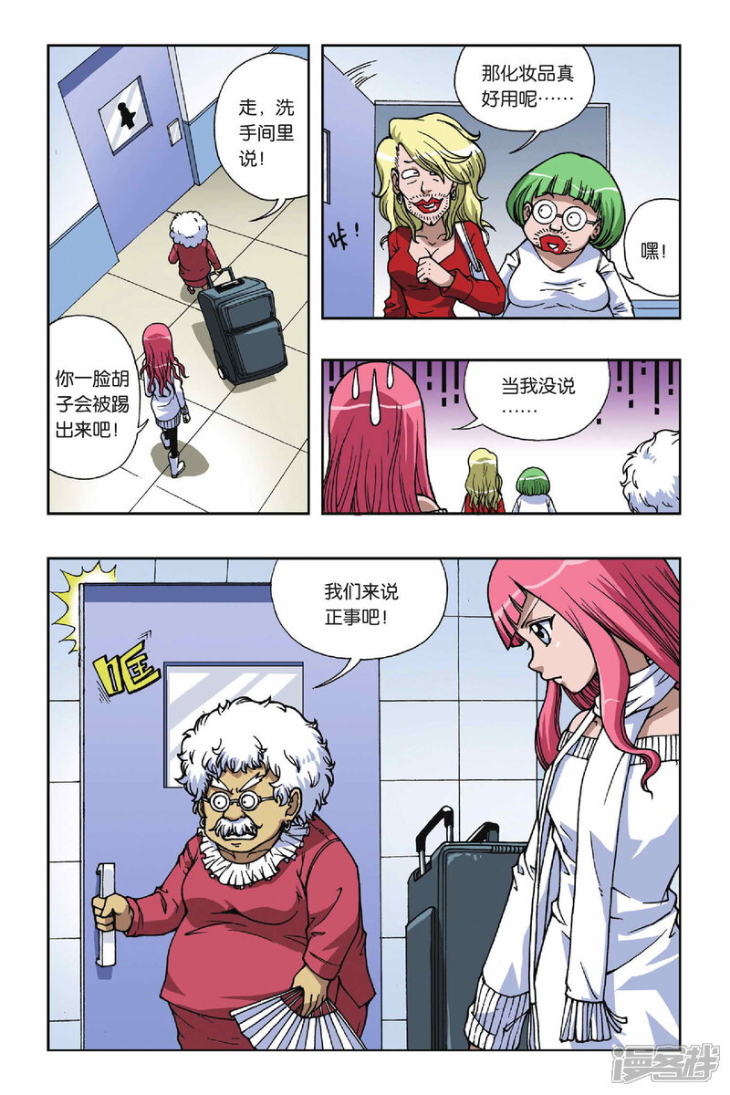 第2页