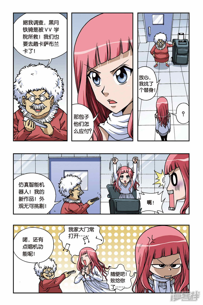 第3页