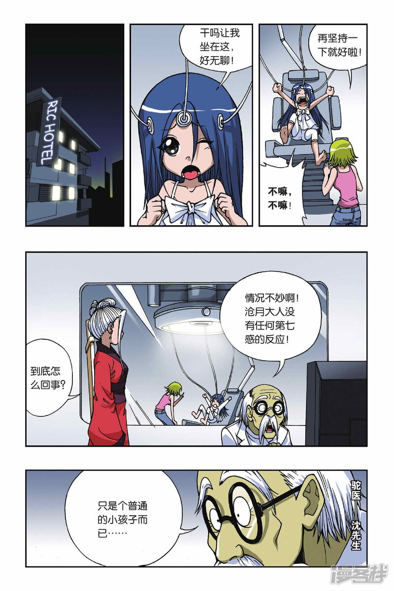 第6页