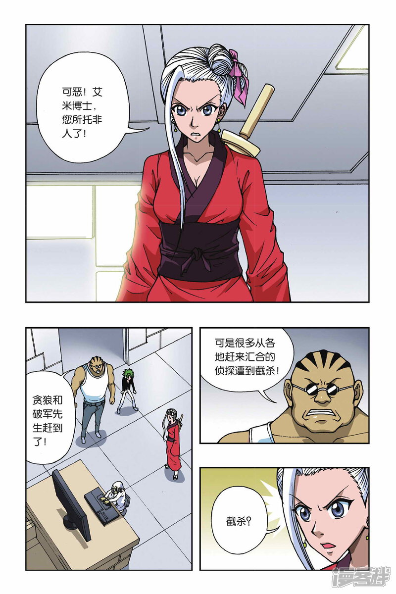第7页