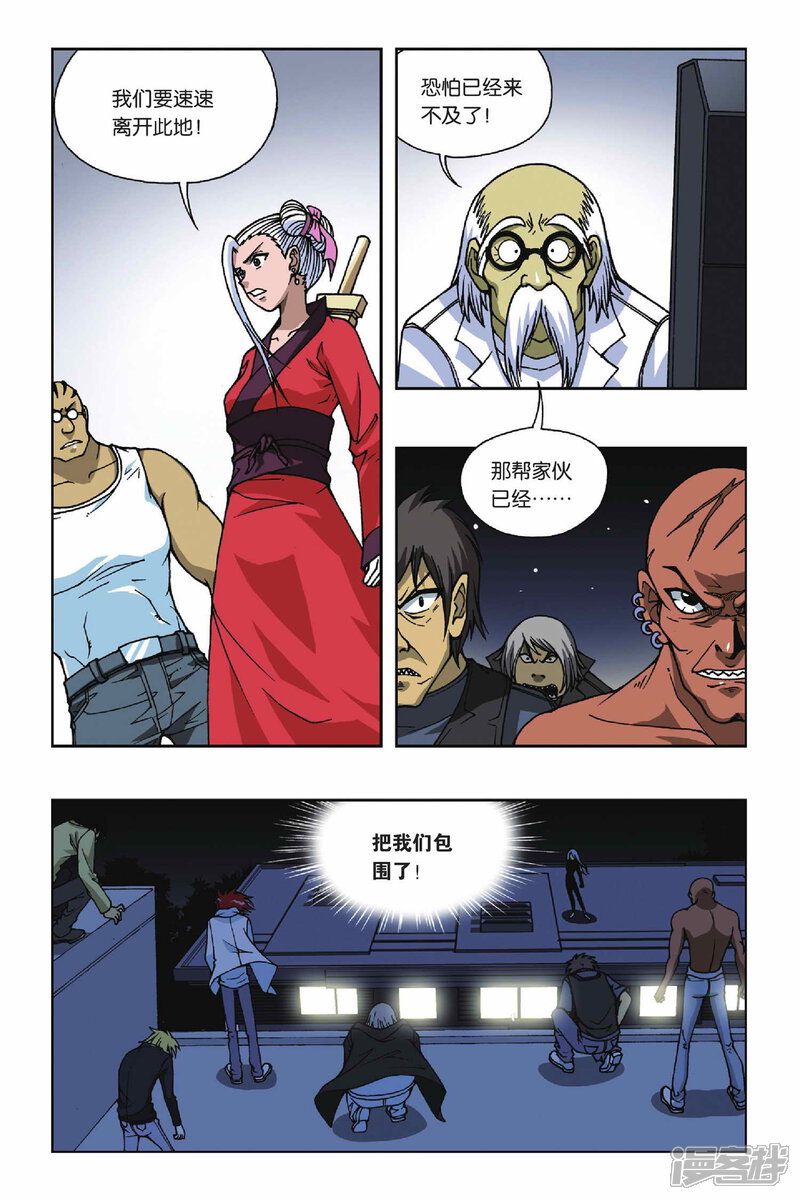 第8页