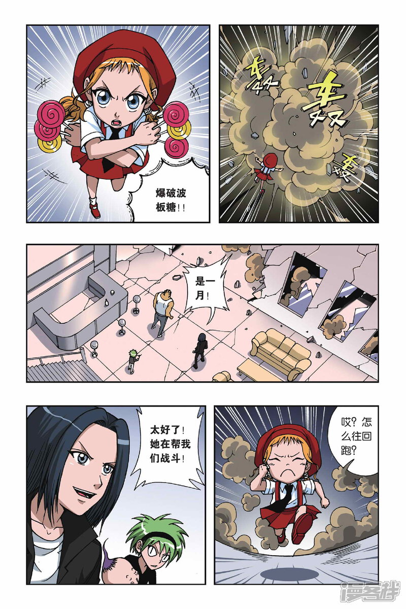 第11页